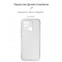 Панель ArmorStandart Air для Xiaomi Redmi 10C Camera cover Clear (ARM61299)