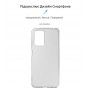 Панель ArmorStandart Air для Xiaomi Redmi 10 / 10 2022 Clear (ARM62746)