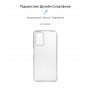 Панель ArmorStandart Air для Xiaomi Redmi 10 / 10 2022 Camera cover Clear (ARM59832)