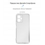 Панель ArmorStandart Air для Xiaomi Redmi Note 12 5G Camera cover Clear (ARM65191)