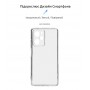 Панель ArmorStandart Air для Xiaomi Poco X5 Pro 5G Camera cover Clear (ARM69895)