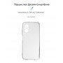 Панель ArmorStandart Air для Xiaomi Poco M5 Camera cover Clear (ARM62961)