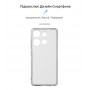 Панель ArmorStandart Air для Tecno Spark Go 2023 (BF7) Camera cover Clear (ARM67168)