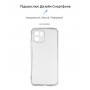 Панель ArmorStandart Air для Xiaomi Redmi A2 Camera cover Clear (ARM66532)