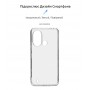 Панель ArmorStandart Air для ZTE Blade L220 Clear (ARM68893)