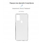 Панель ArmorStandart Air для ZTE Blade A7S 2020 Clear (ARM57354)