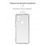 Панель ArmorStandart Air для Xiaomi Redmi A1+ / A2+ / Poco C50 Camera cover Clear (ARM67162)