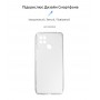 Панель ArmorStandart Air для Xiaomi Poco C40 Camera cover Clear (ARM62123)