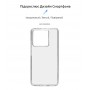 Панель ArmorStandart Air для Xiaomi 13T 5G Clear (ARM69590)