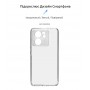 Панель ArmorStandart Air для Xiaomi 13T 5G Camera cover Clear (ARM69591)