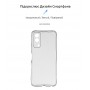 Панель ArmorStandart Air для Vivo Y53s 5G Camera cover Clear (ARM67134)