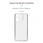 Панель ArmorStandart Air для Tecno POVA NEO 3 (LH6n) Camera cover Clear (ARM70380)