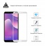 Захисне скло ArmorStandart Full Glue для Huawei Y7 2018/Honor 7C Pro White (ARM52473-GFG-BK)