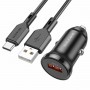 Автомобільний зарядний пристрій BOROFONE BZ18 single port QC3.0 car charger set(Type-C) 18W Black (BZ18CB)