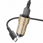 Автомобільний зарядний пристрій BOROFONE BZ19A Wisdom single port QC3.0 car charger set(Type-C) 18W Gold (BZ19ACG)