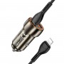 Автомобільний зарядний пристрій HOCO Z46A Blue whale PD20W+QC3.0 car charger set(C to iP) Metal Gray (6931474770356)