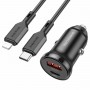 Автомобільний зарядний пристрій BOROFONE BZ18A PD20W+QC3.0 car charger set(Type-C to iP) 18W Black (BZ18ACLB)