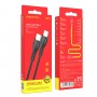 Кабель BOROFONE BX51 Triumph 60W charging data cable Type-C to Type-C Black (BX51CCB)