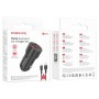 Автомобільний зарядний пристрій BOROFONE BZ19 Wisdom dual port car charger set(iP) Black (BZ19LB)