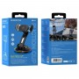 Тримач для мобільного BOROFONE BH62 Bora suction cup car holder Black Grey (BH62BG)