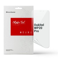 Гідрогелева плівка ArmorStandart для Oukitel WP20 Pro (ARM73632)