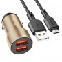 Автомобільний зарядний пристрій BOROFONE BZ19 Wisdom dual port car charger set(Micro) Gold (BZ19MG)