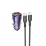 Автомобільний зарядний пристрій BOROFONE BZ20 Smart 38W dual port PD20W+QC3.0 car charger set(C to C) Transparent Purple (BZ20CCTP)