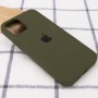 Чохол Silicone Case Full Protective (AA) для Apple iPhone 14 Plus (6.7