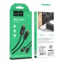 Кабель Aux Hoco UPA29 dual RCA to dual RCA 1.5m