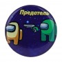 Тримач для телефона PopSocket AmongUs