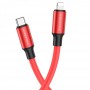 Кабель USB Borofone BX82 PD Type-C to Lightning