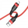 Кабель USB Borofone BU35 Lightning 1,2m