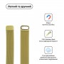 Ремінець ArmorStandart Milanese Loop Band для Apple Watch All Series 42/44/45/49mm Yellow (ARM55261)