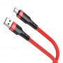 Кабель USB Borofone BU35 Type-C 1,2m