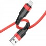 Кабель USB Borofone BU35 Micro 1,2m