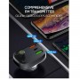 АЗП з FM-модулятором CHAROME C2 Comprehensive FM Transmitter (6974324910267)