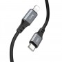 Кабель HOCO X92 Honest PD silicone charging data cable for iP(L=3M) Black (6931474788740)