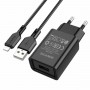 Мережевий зарядний пристрій BOROFONE BA68A Glacier single port charger set(iP) Black (BA68ALB)