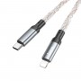 Кабель HOCO U112 Shine PD charging data cable for iP Gray (6931474788795)