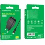 Мережевий зарядний пристрій BOROFONE BA49A Vast power single port charger set(Lightning) Black (BA49ALB)