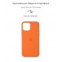 Панель Original Solid Series для Apple iPhone 12 mini Kumquat (ARM57523)