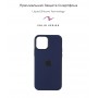 Панель Original Solid Series для Apple iPhone 12 mini Deep Navy (ARM57520)