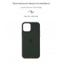 Панель Original Solid Series для Apple iPhone 12 mini Cyprus Green (ARM57521)