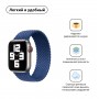 Ремінець ArmorStandart Braided Solo Loop для Apple Watch 38/40/41mm Atlantic Blue Size 4 (132 mm) (ARM58067)