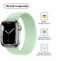 Ремінець ArmorStandart Braided Solo Loop для Apple Watch 42/44/45/49mm Mint Size 8 (160 mm) (ARM64914)