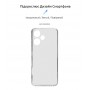 Панель ArmorStandart Air для Infinix Hot 30 Play NFC (X6835B) Camera cover Clear (ARM68454)