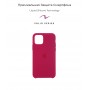 Панель Original Solid Series для Apple iPhone 11 Pro Pomegranate (ARM56964)