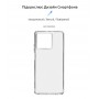 Чохол ArmorStandart Air для ZTE Blade V50 Vita Clear (ARM70719)