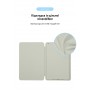 Чохол ArmorStandart Smart Case для iPad 9.7 (2017/2018) White (ARM67669)