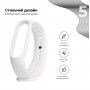 Ремінець ArmorStandart для Xiaomi Mi Band 7/6/5 White (ARM56998)